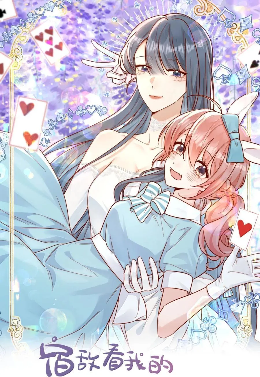 95 咬这里 第42页