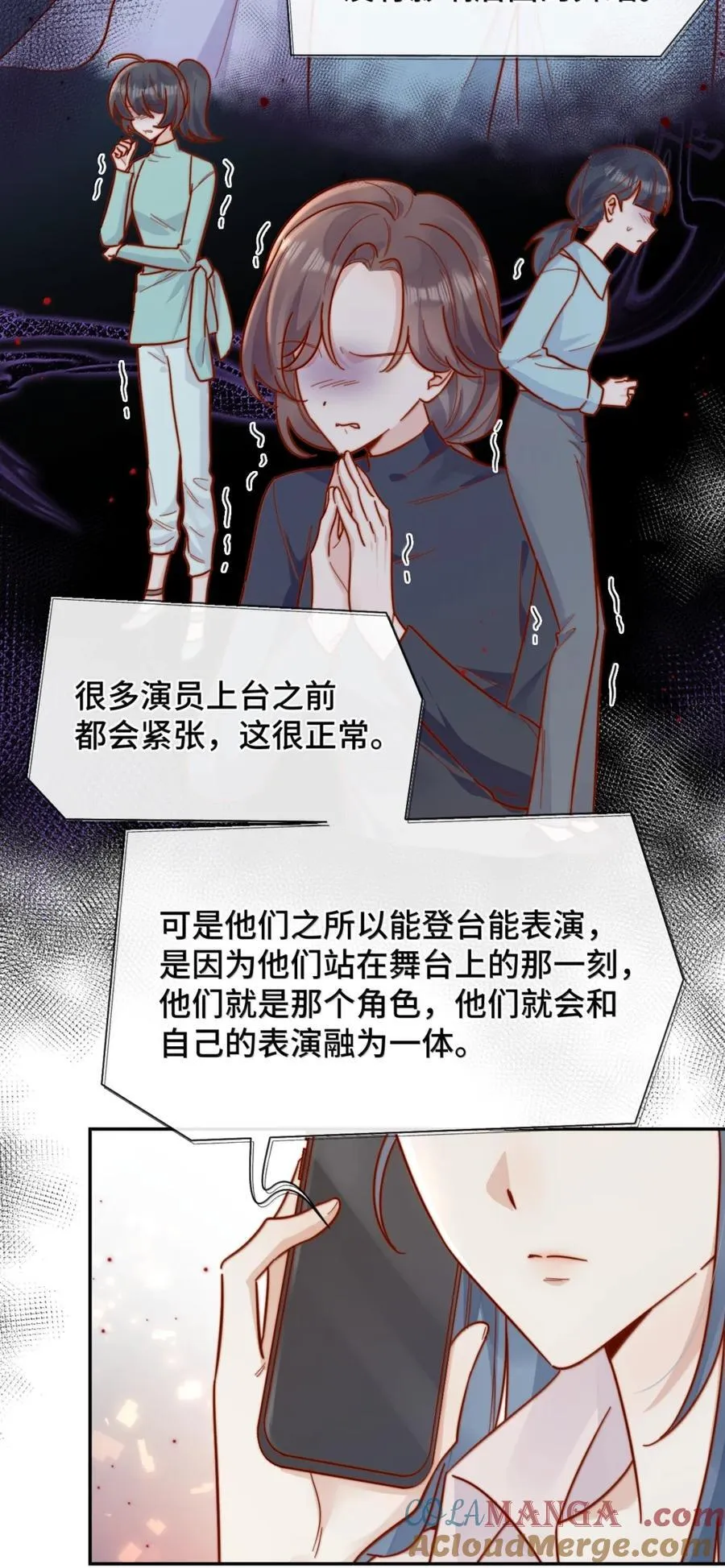 96 我宠的，怎么样？ 第7页