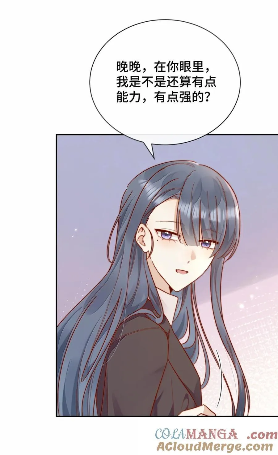 96 我宠的，怎么样？ 第29页