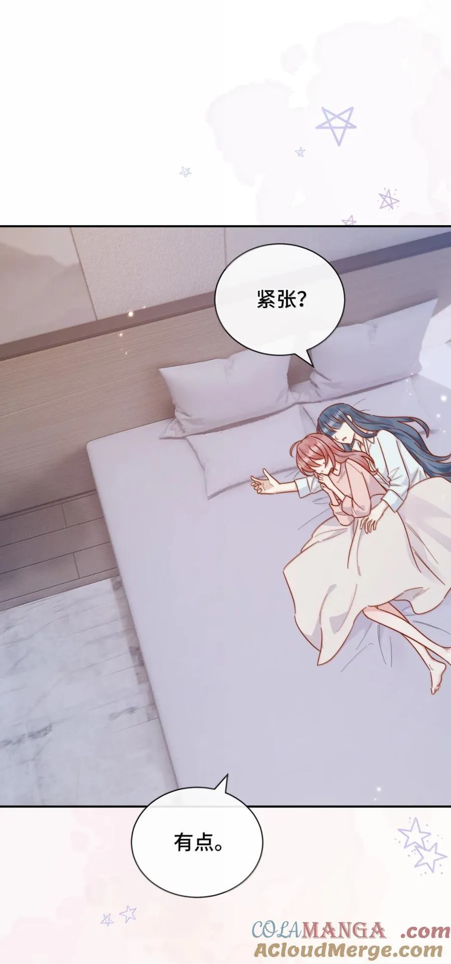 97 如此狼狈 第3页