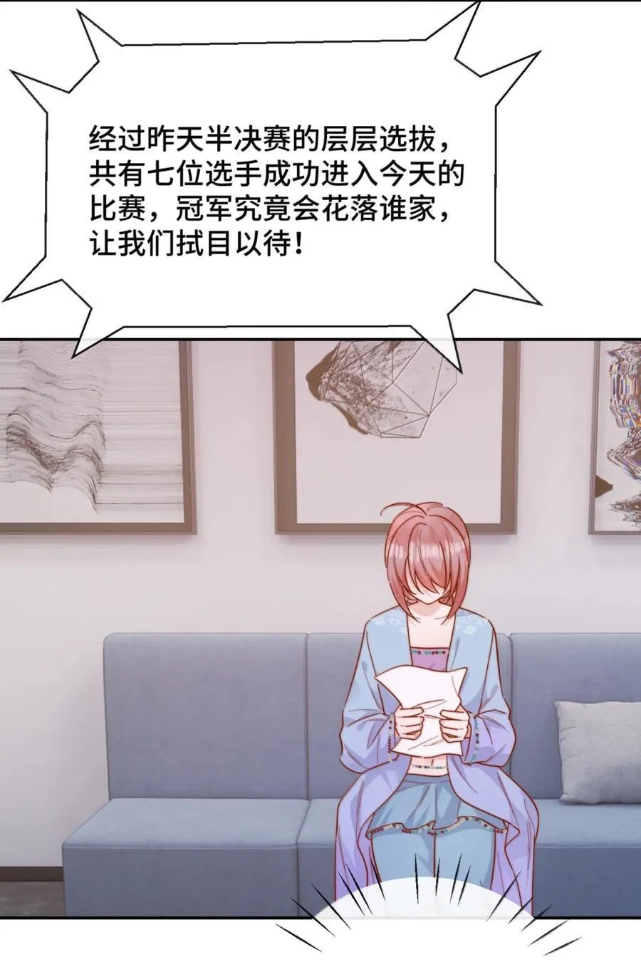 97 如此狼狈 第8页