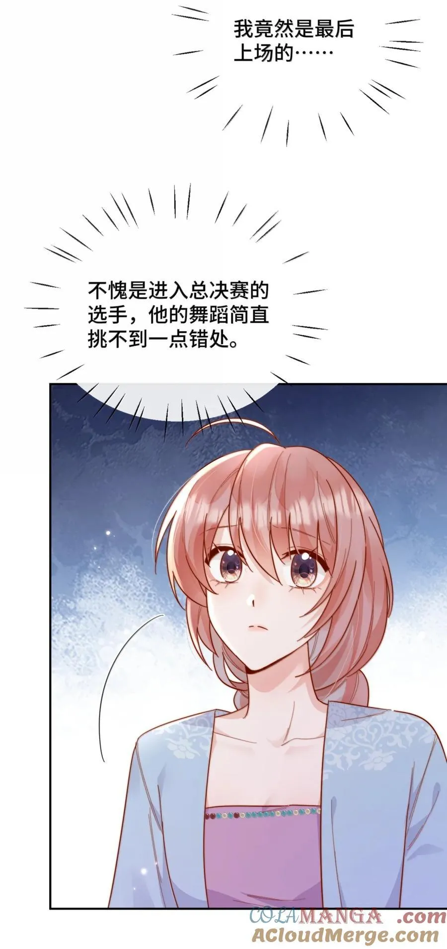 97 如此狼狈 第9页