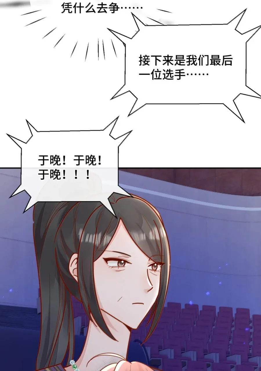 97 如此狼狈 第14页