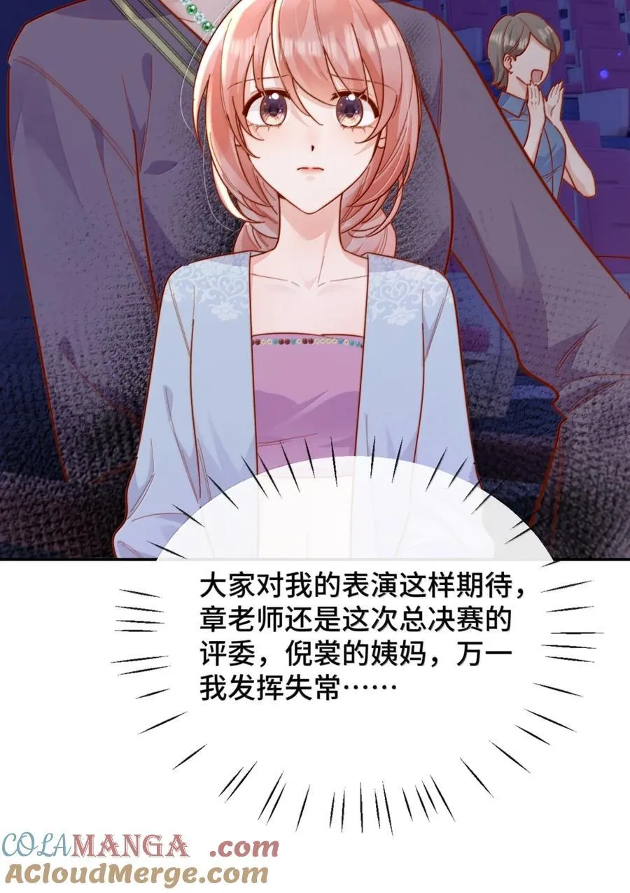 97 如此狼狈 第15页