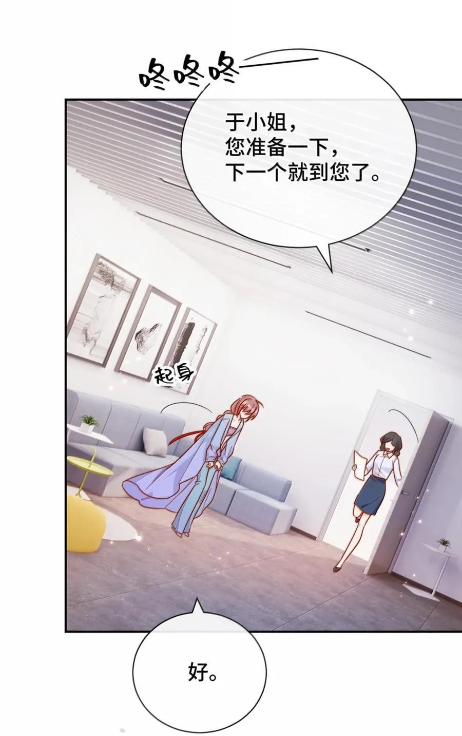 97 如此狼狈 第16页