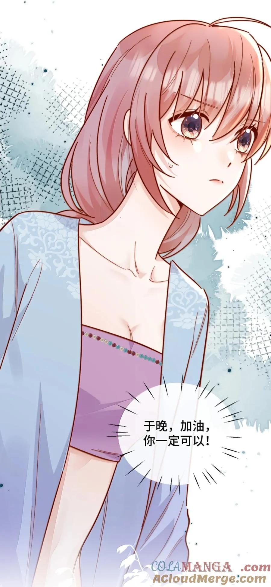 97 如此狼狈 第17页