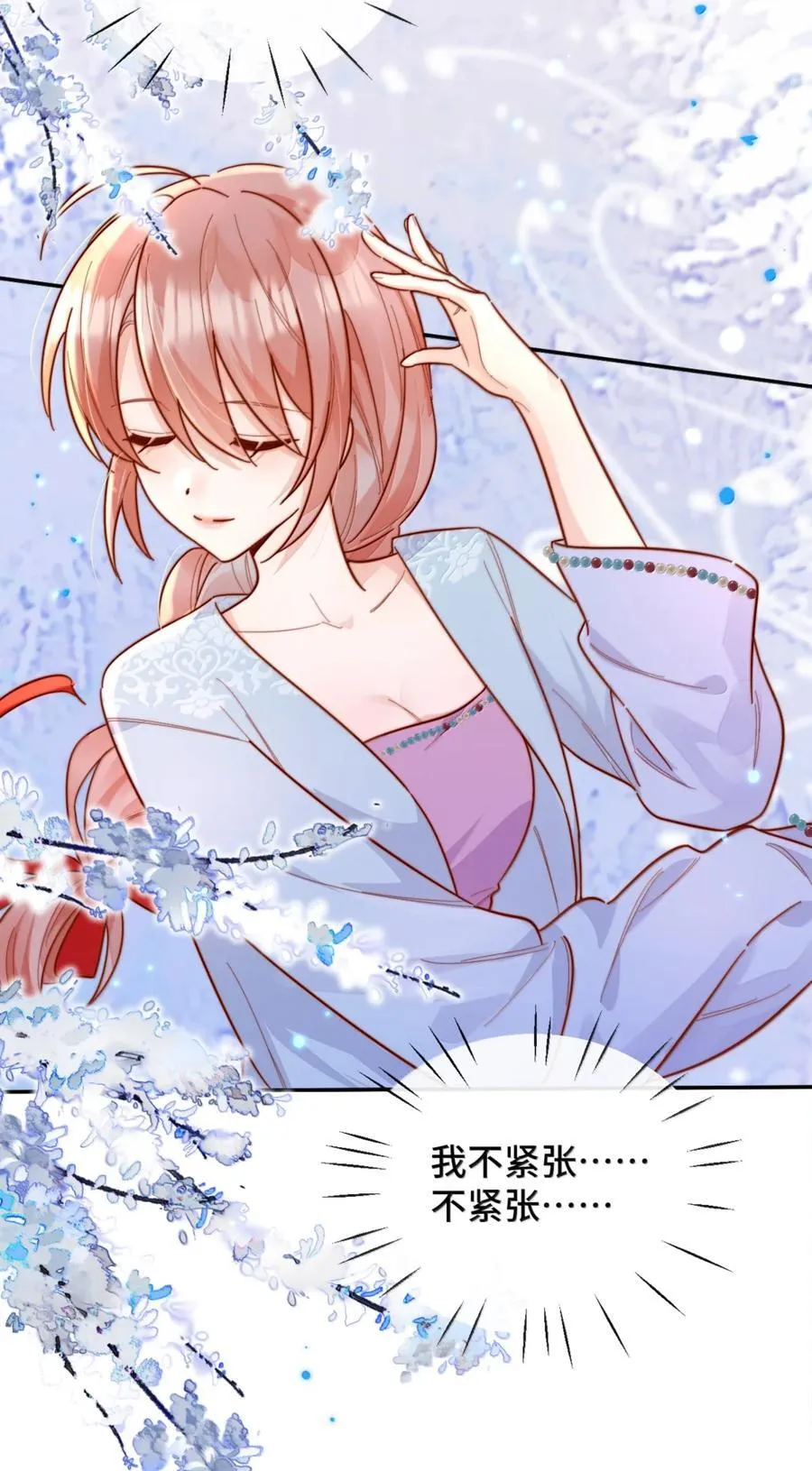 97 如此狼狈 第22页