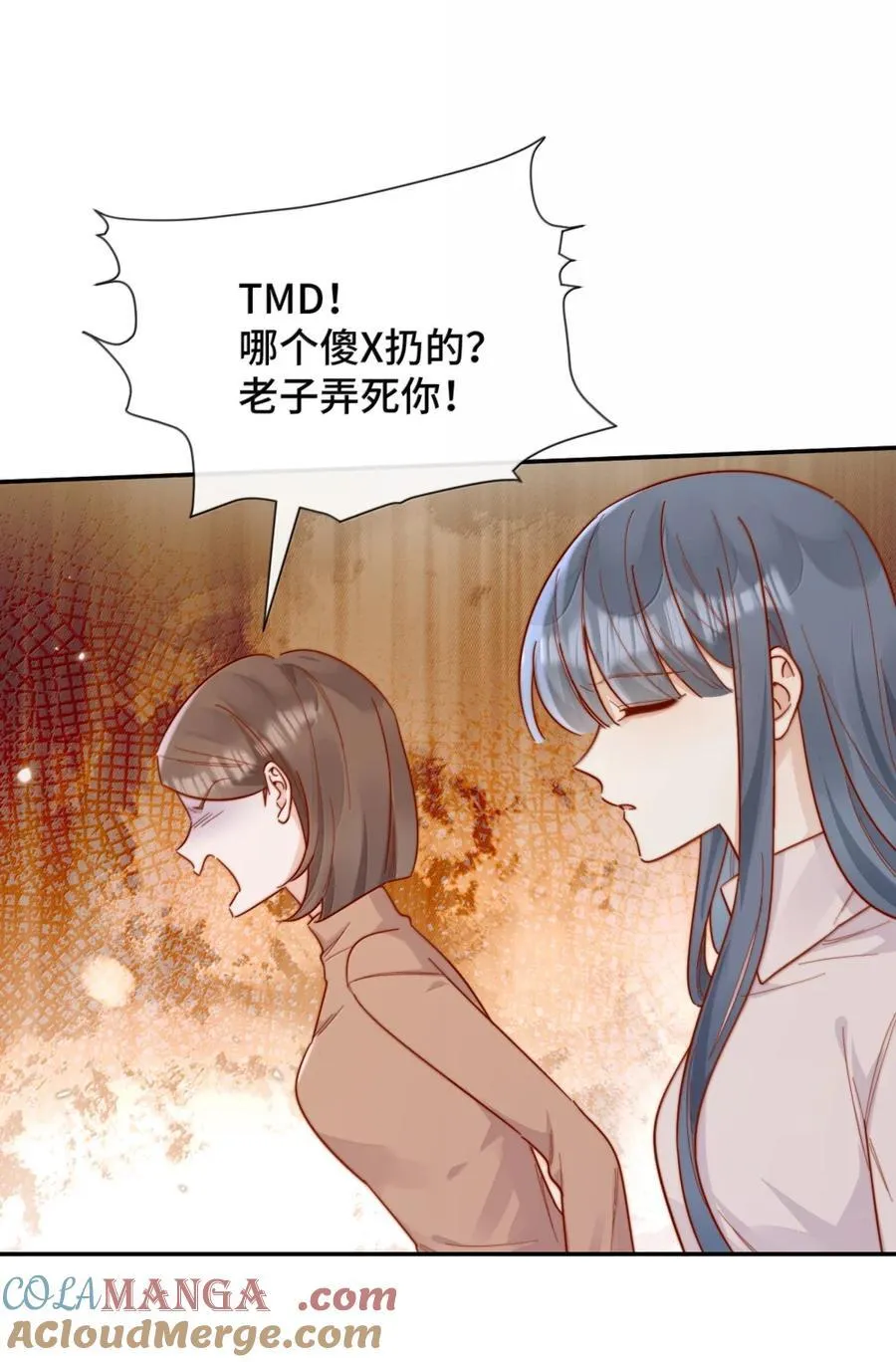 97 如此狼狈 第29页