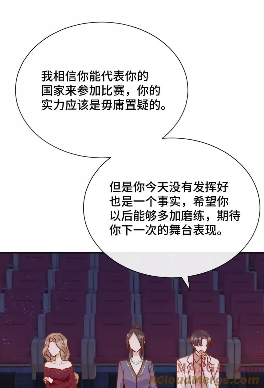 97 如此狼狈 第35页
