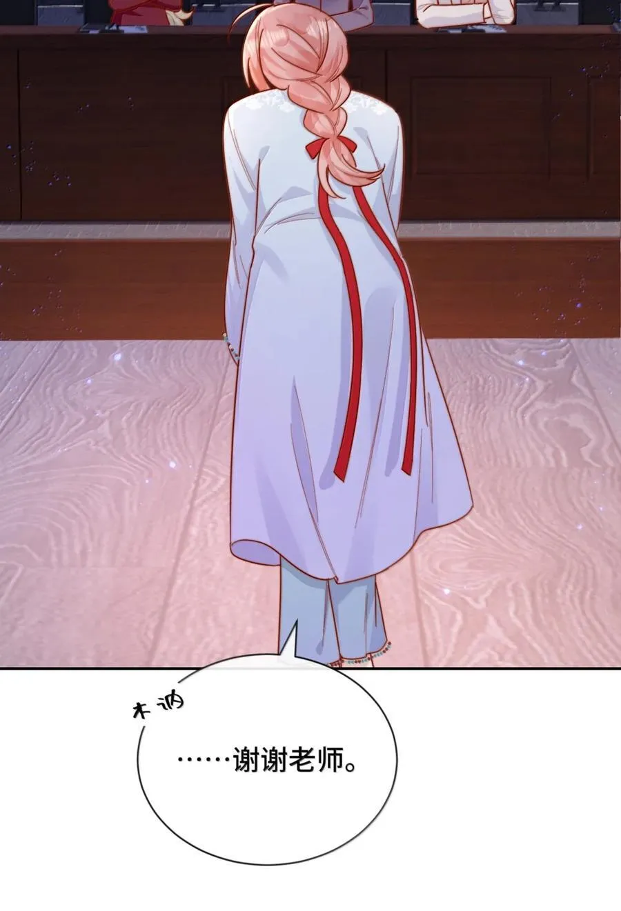 97 如此狼狈 第36页
