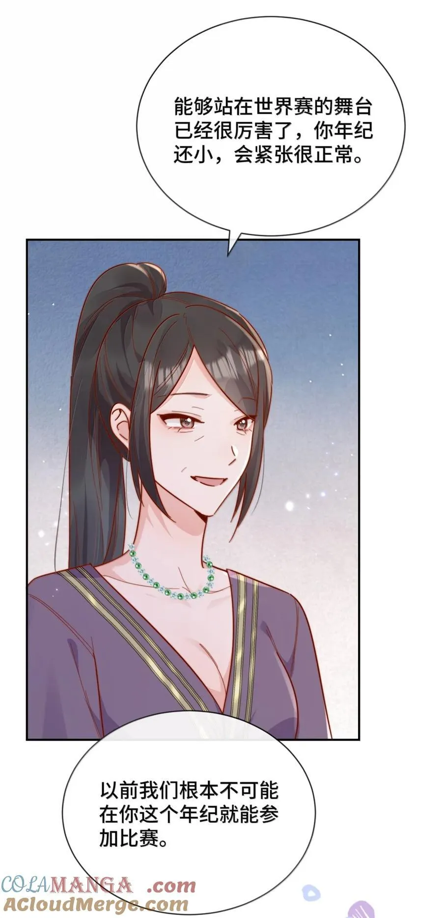 97 如此狼狈 第37页