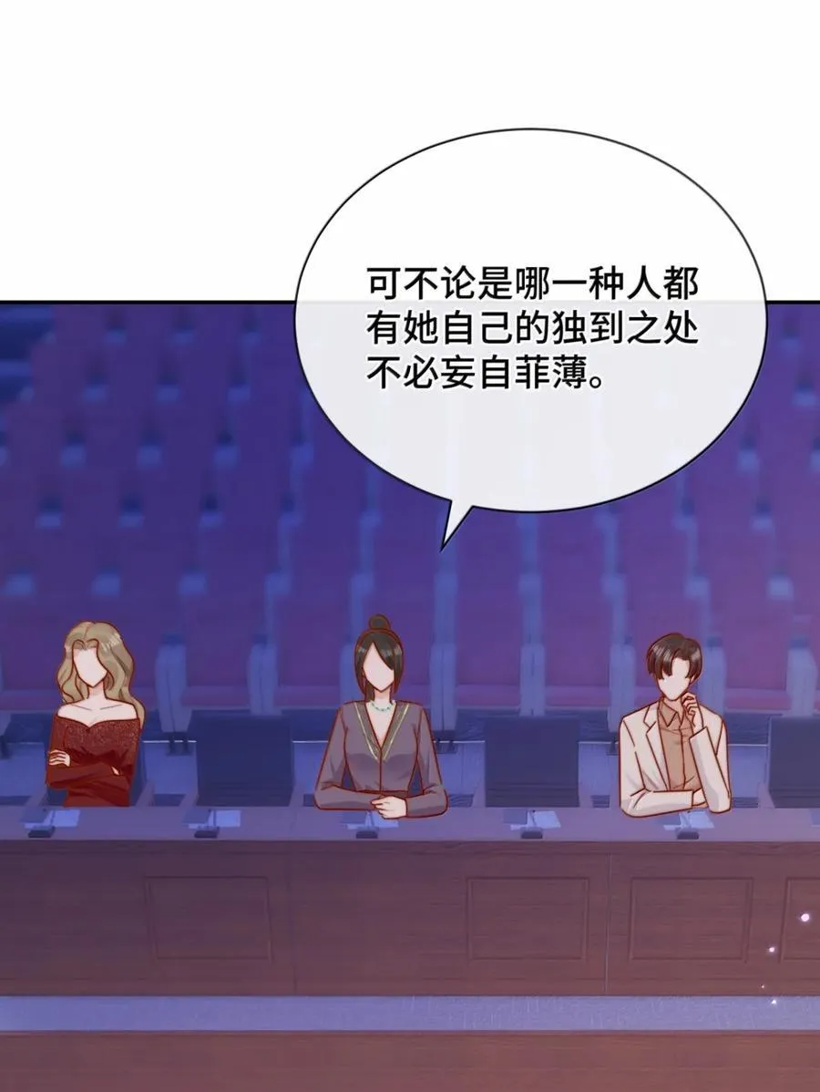 97 如此狼狈 第40页