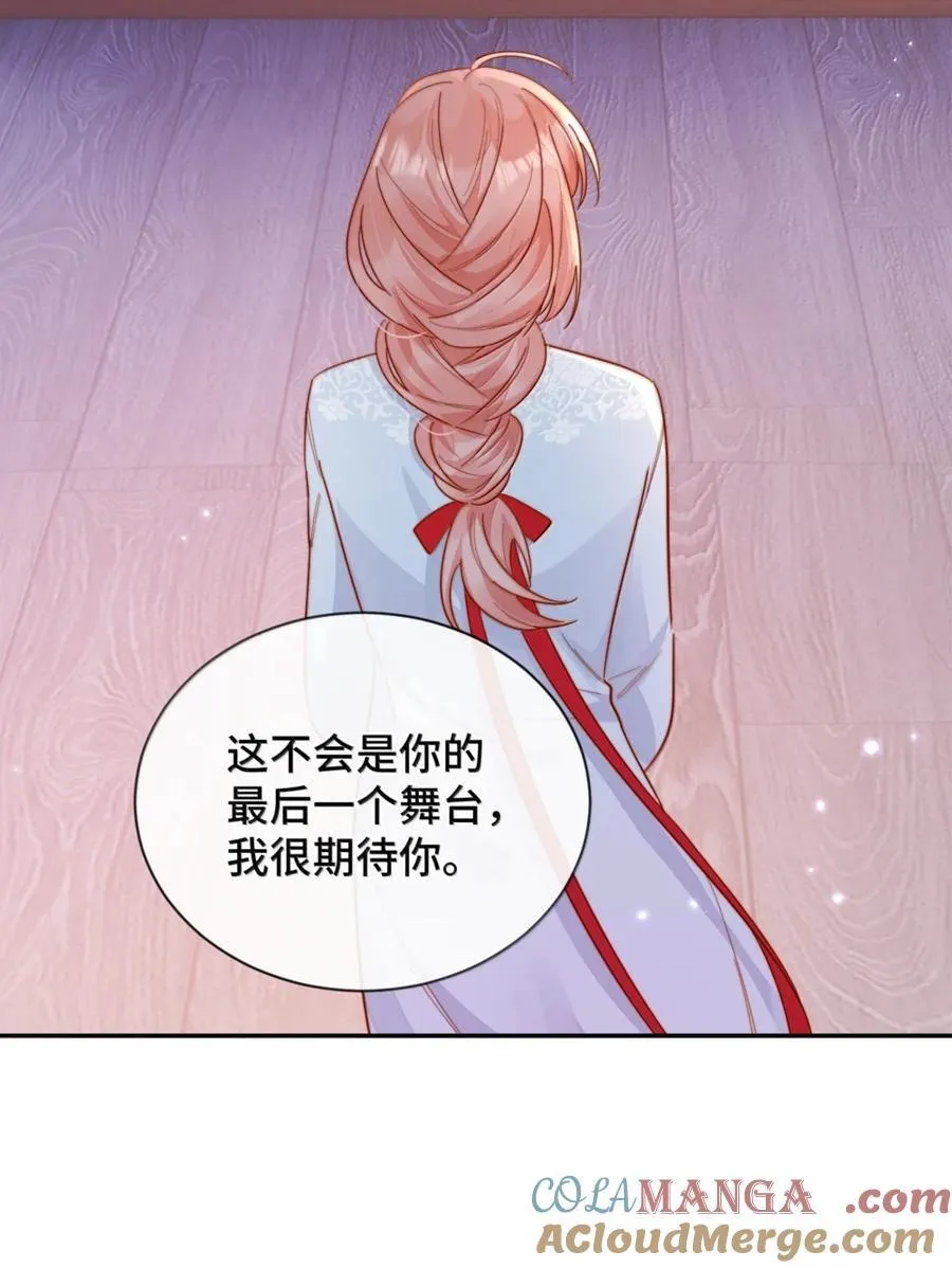97 如此狼狈 第41页