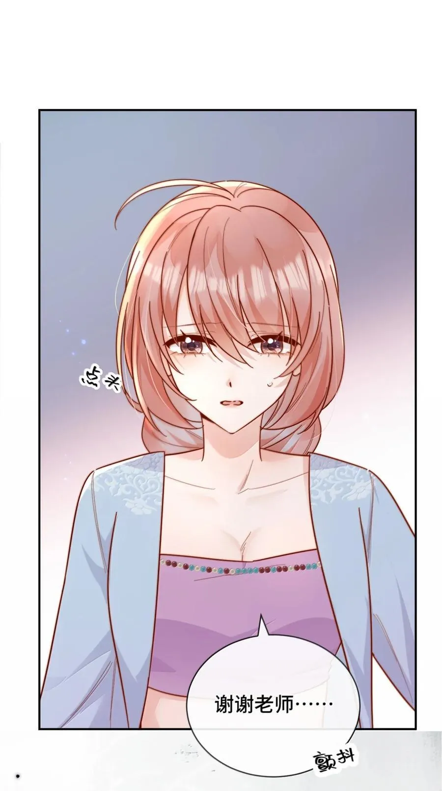 97 如此狼狈 第42页