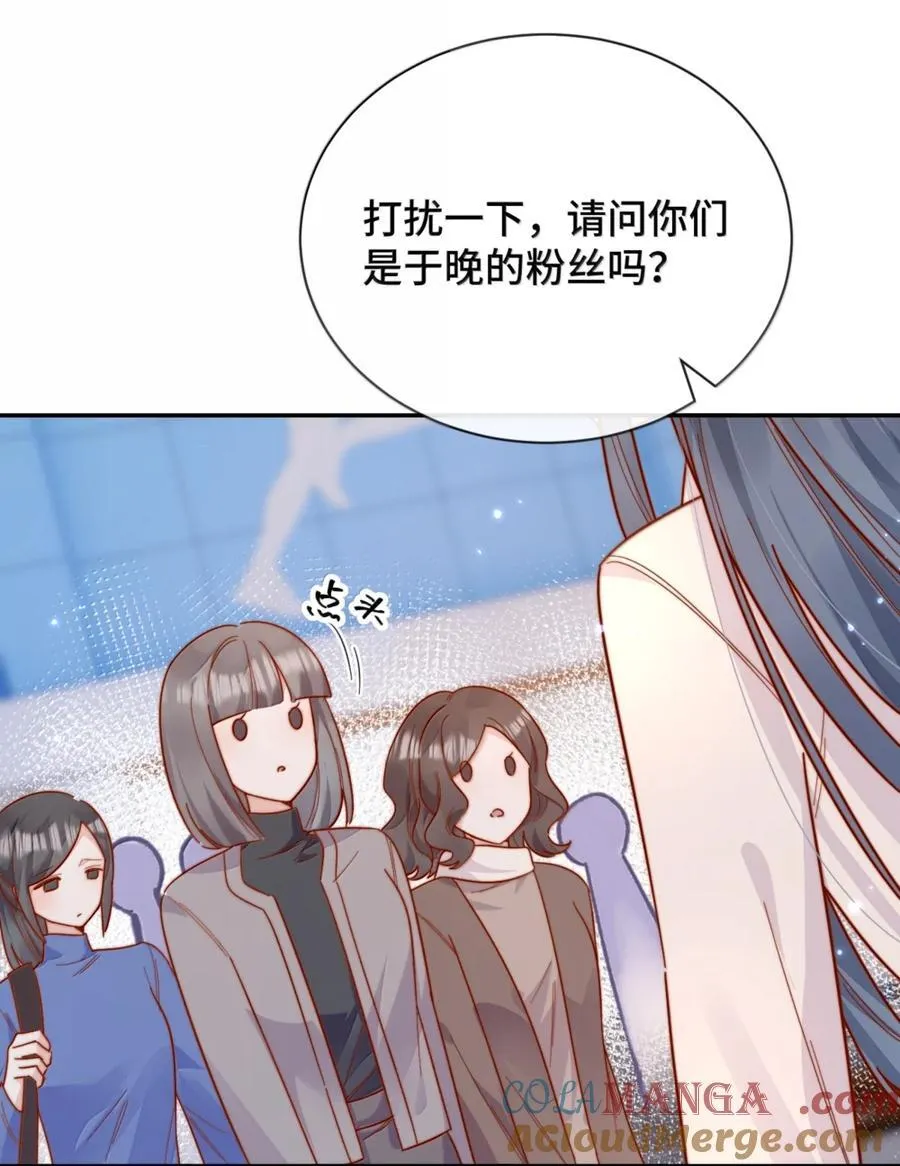 98 我才不哭 第3页