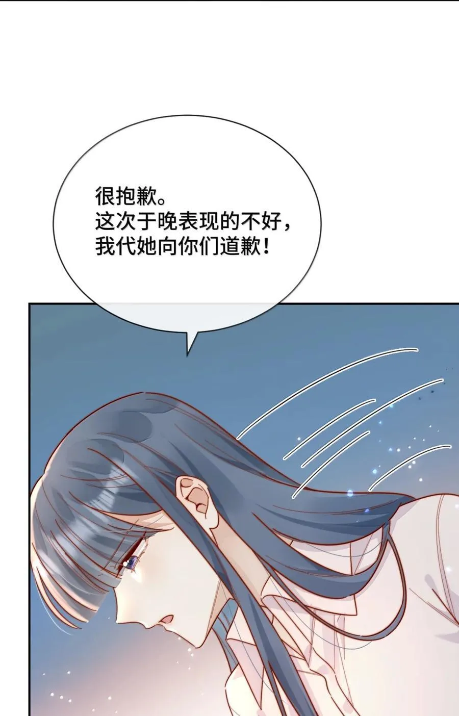 98 我才不哭 第4页