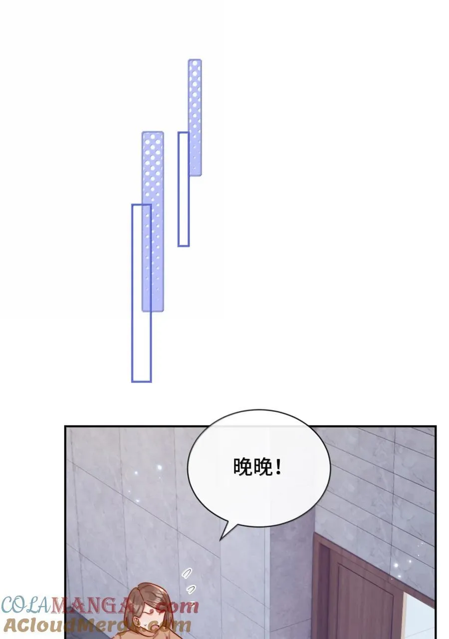 98 我才不哭 第9页