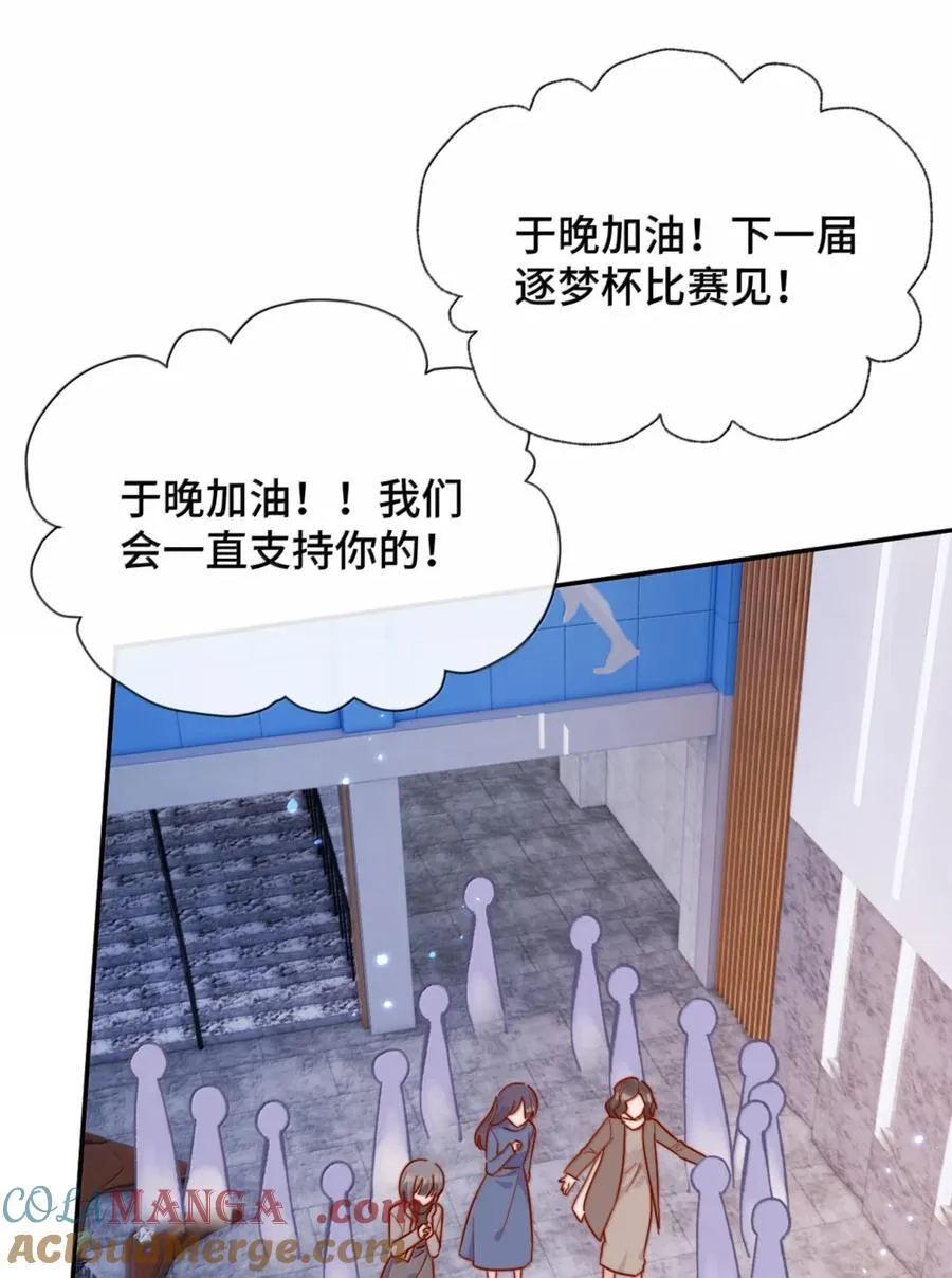 98 我才不哭 第15页