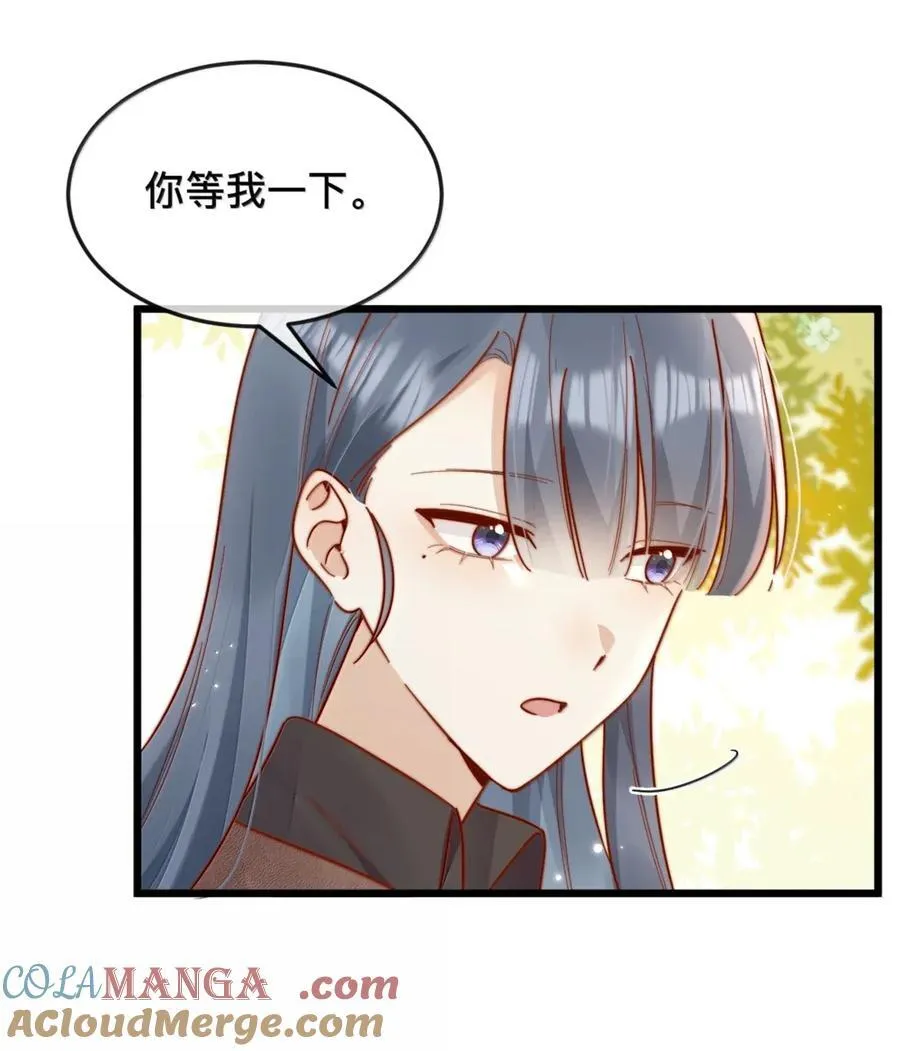 99 桃花满天开（完） 第9页