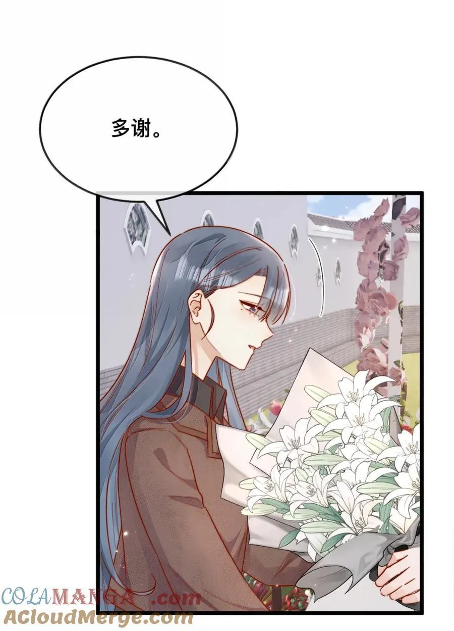 99 桃花满天开（完） 第11页