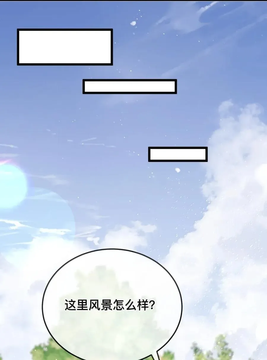 99 桃花满天开（完） 第28页
