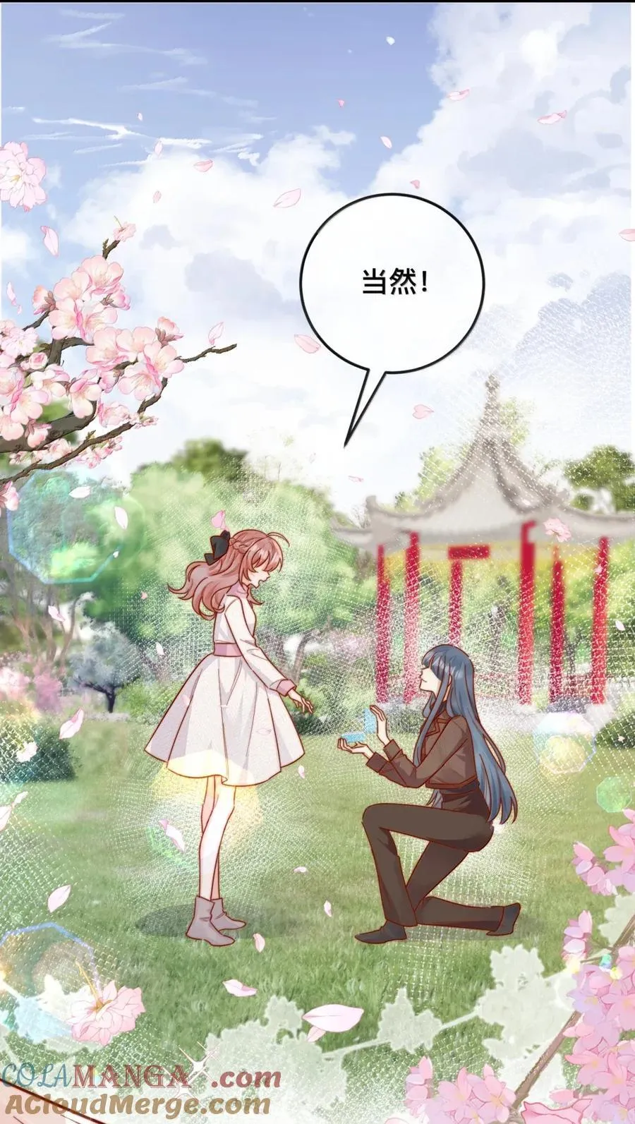 99 桃花满天开（完） 第39页