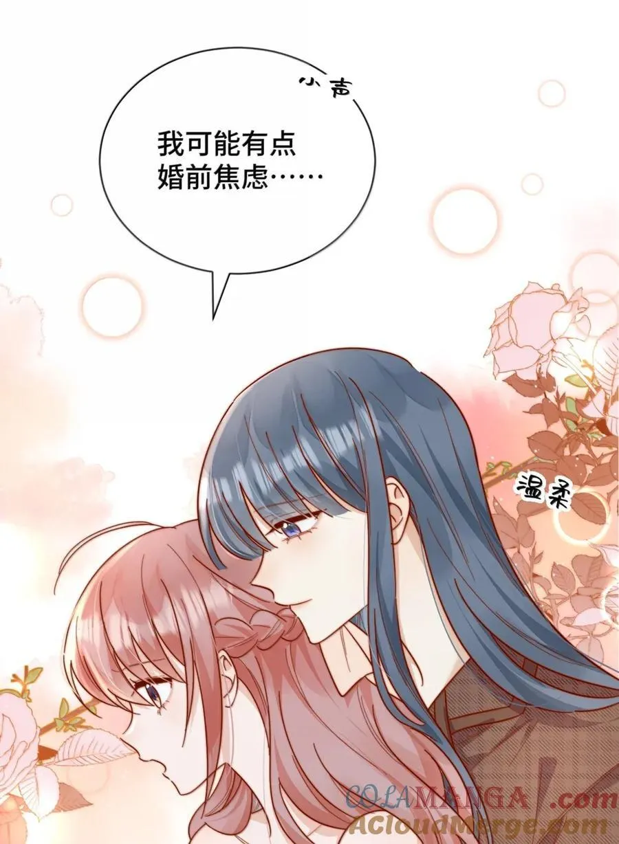 100 番外一：结婚的幸福（内含获奖名单） 第34页