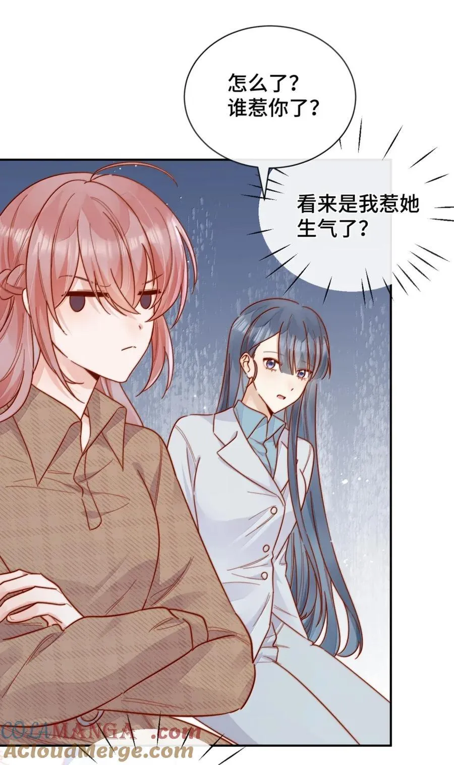 101 番外二：结婚的幸福2 第19页