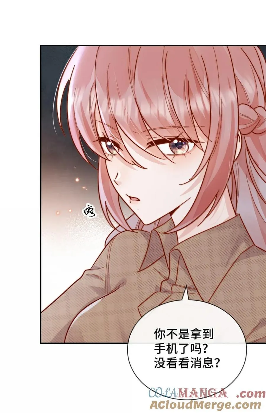 101 番外二：结婚的幸福2 第23页
