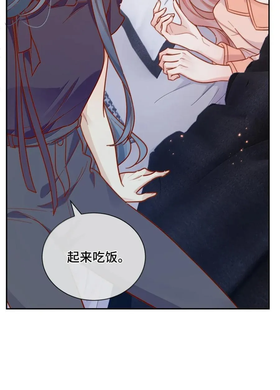 102 番外三：若我们没有在一起 第18页