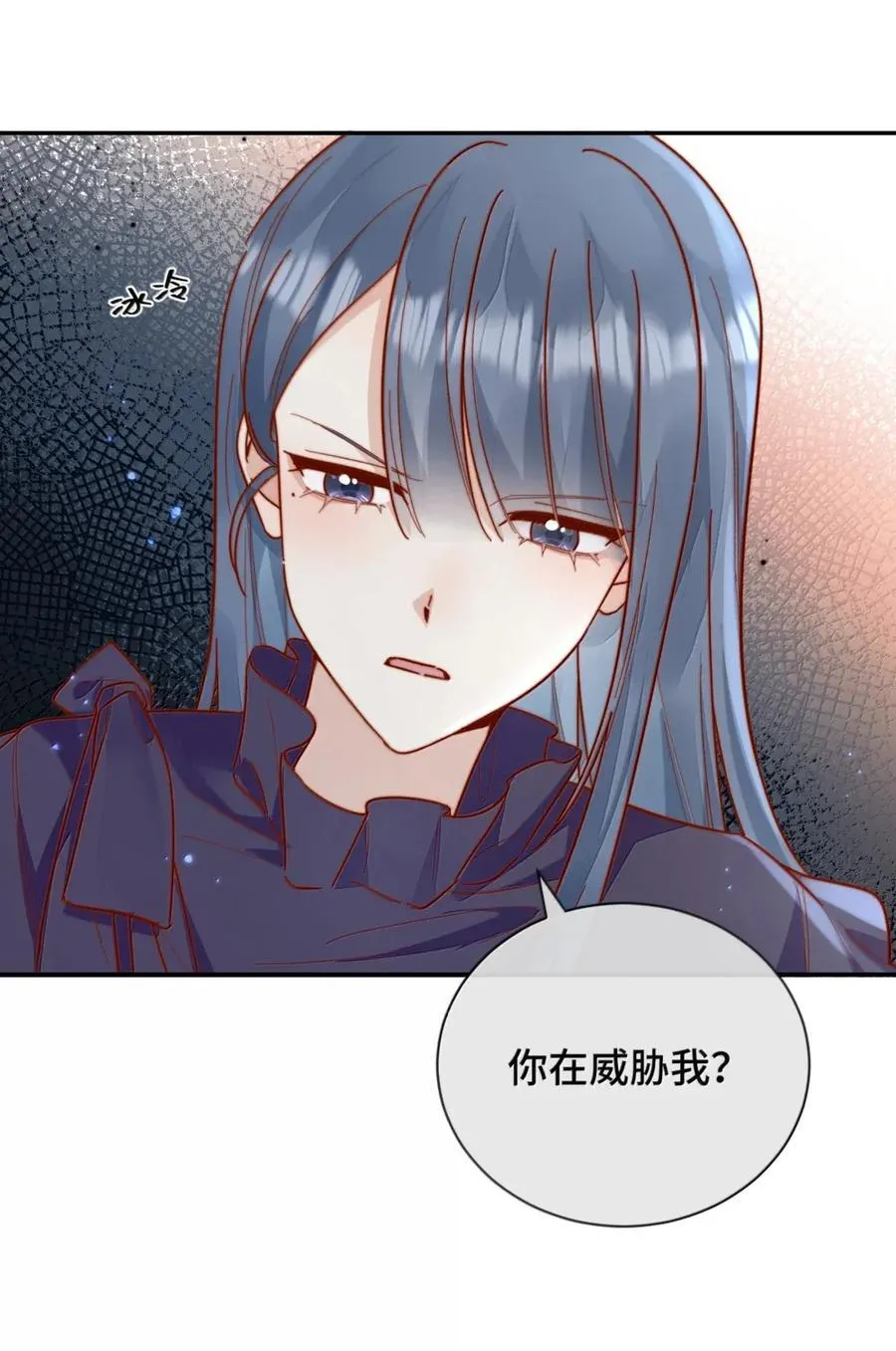 102 番外三：若我们没有在一起 第38页
