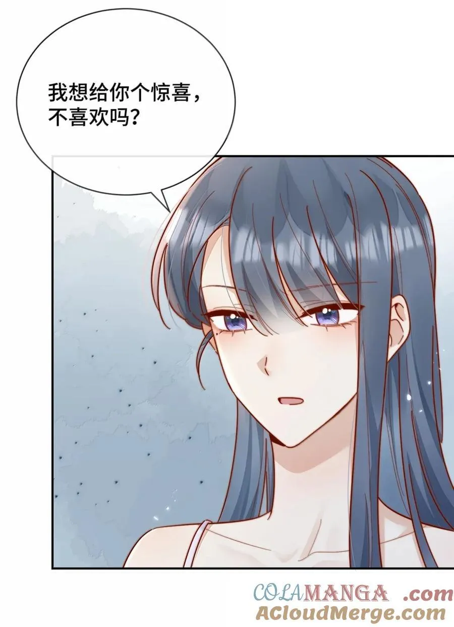 103 番外四：当倪裳出差 第19页