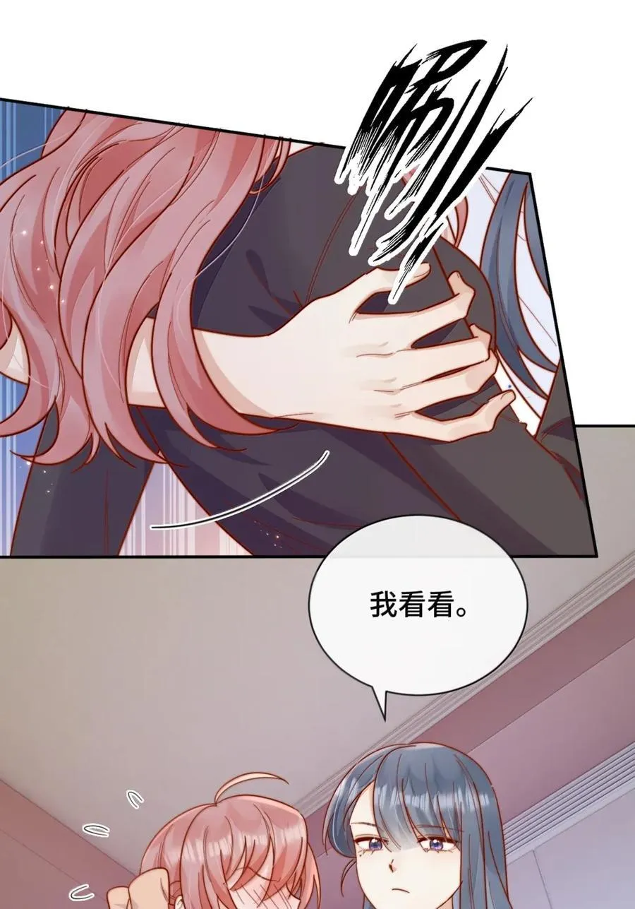 103 番外四：当倪裳出差 第22页