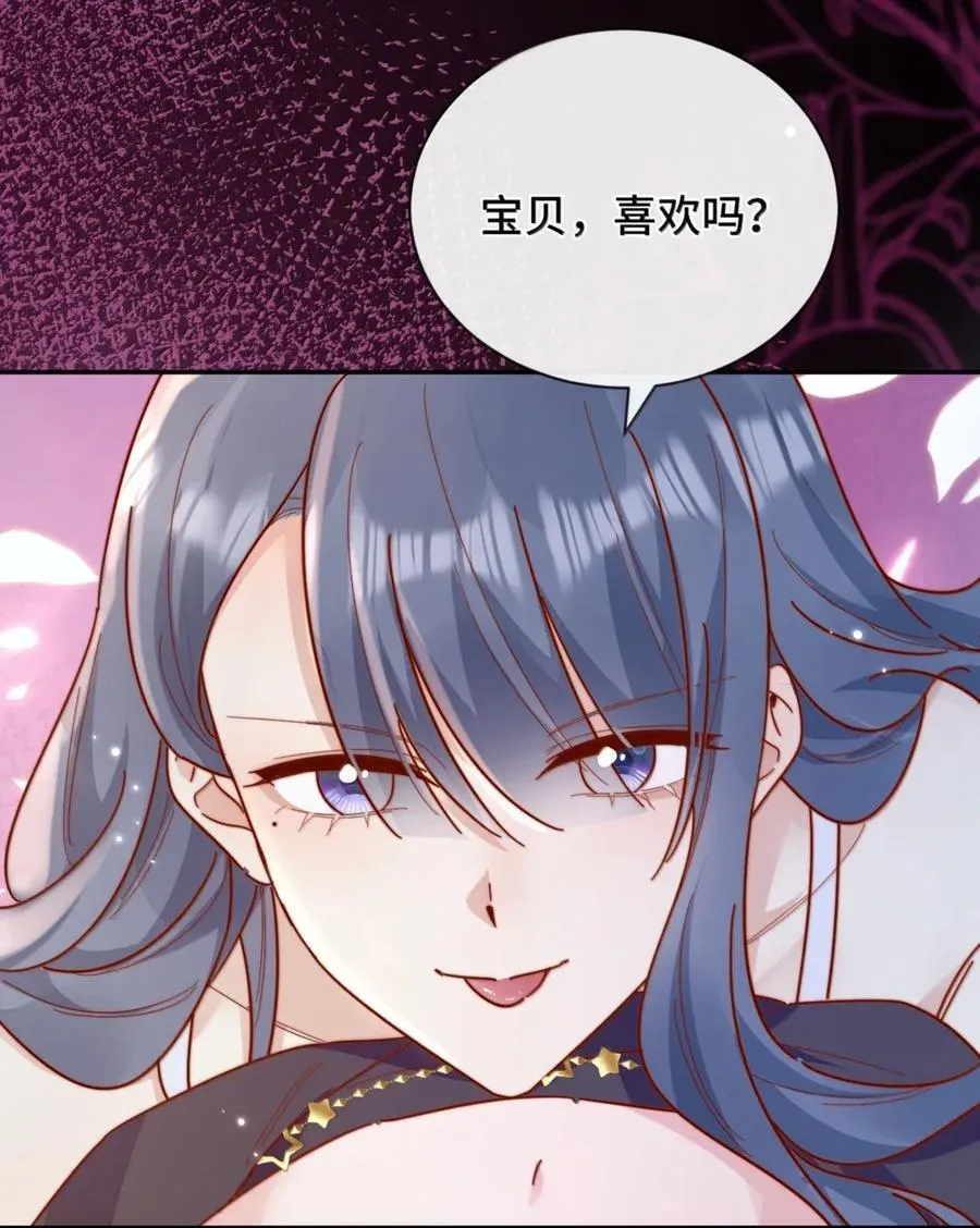 103 番外四：当倪裳出差 第40页