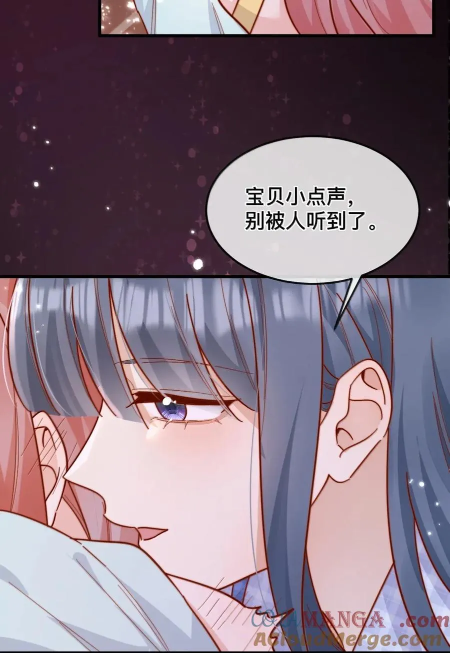 104 番外五：百万夜景 第35页