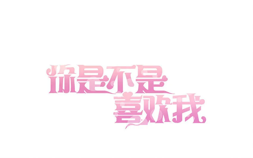 10 第9话 小财迷 第88页