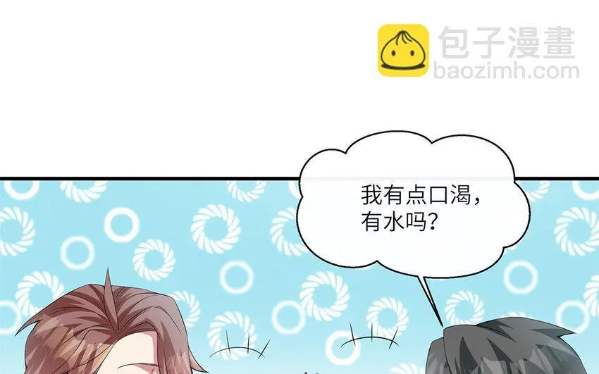 11 第10话 作业交流会 第68页