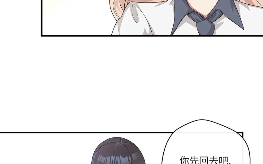 12 第11话 800块飞走了 第11页