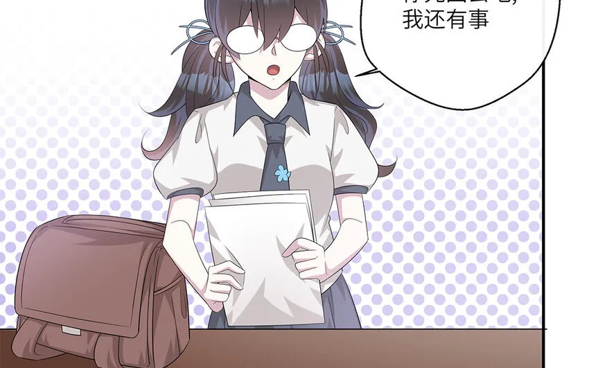 12 第11话 800块飞走了 第12页