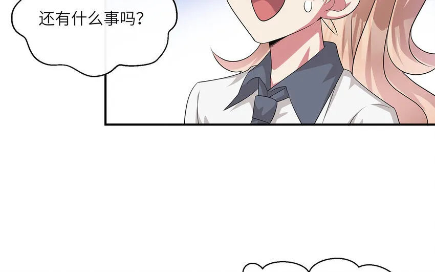 12 第11话 800块飞走了 第18页