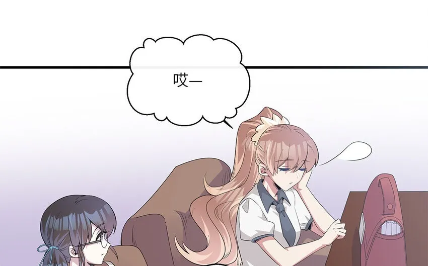 12 第11话 800块飞走了 第54页