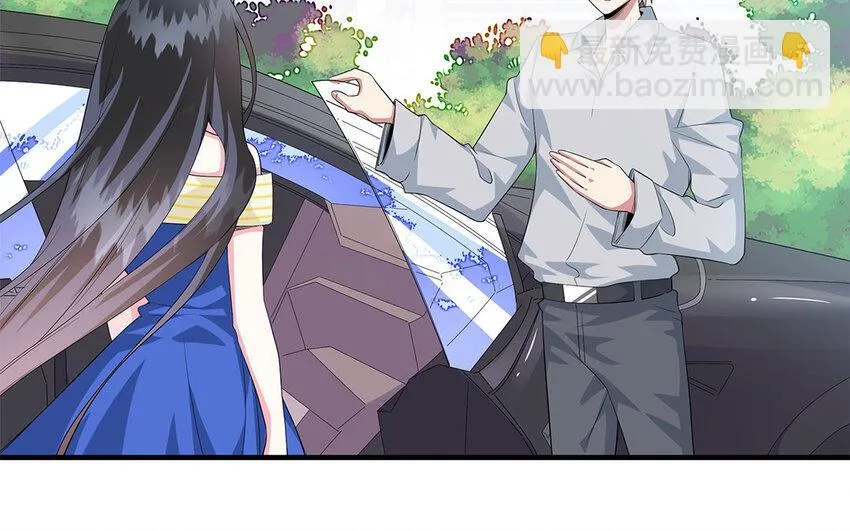 13 第12话 主动求婚 第41页