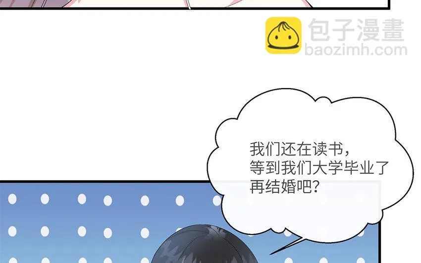 13 第12话 主动求婚 第68页