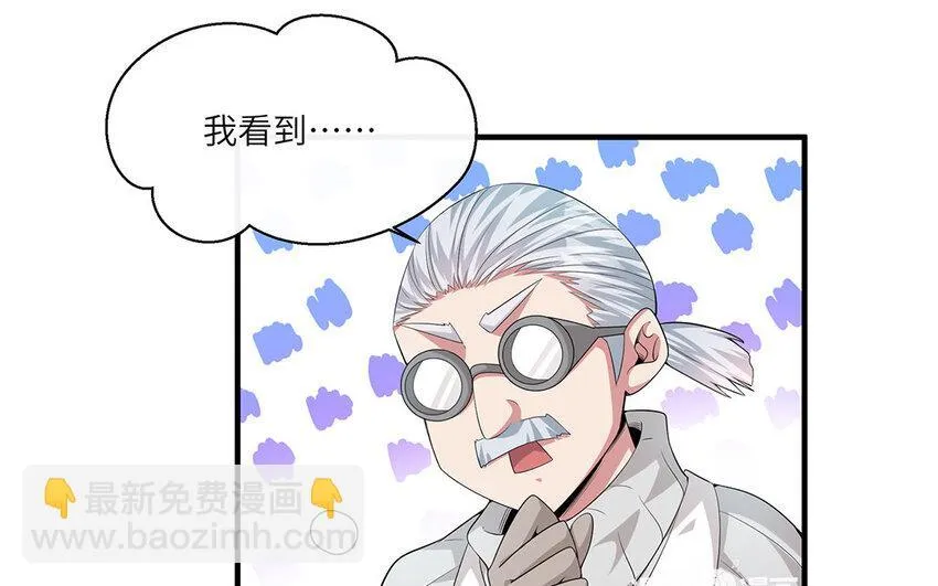 14 第13话 快点去追她 第4页