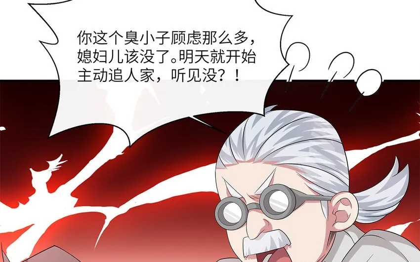14 第13话 快点去追她 第62页
