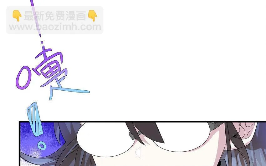 14 第13话 快点去追她 第70页