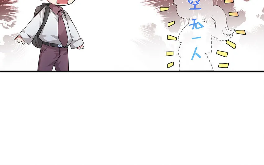 15 第14话 她想先讨好婆婆？ 第62页