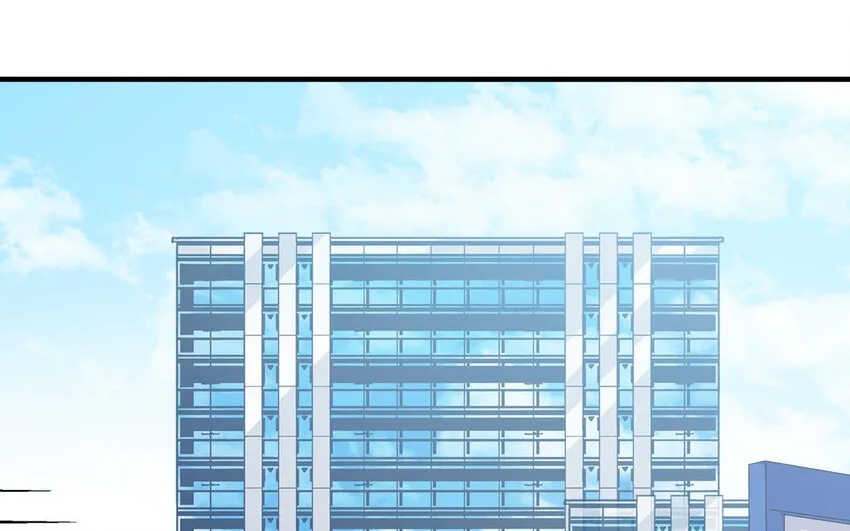 16 第15话 搭公交车 第4页