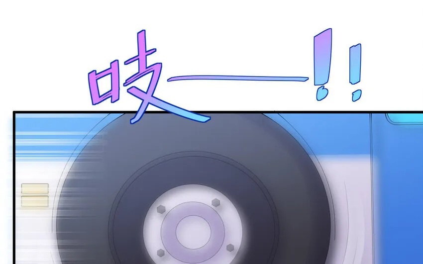16 第15话 搭公交车 第38页