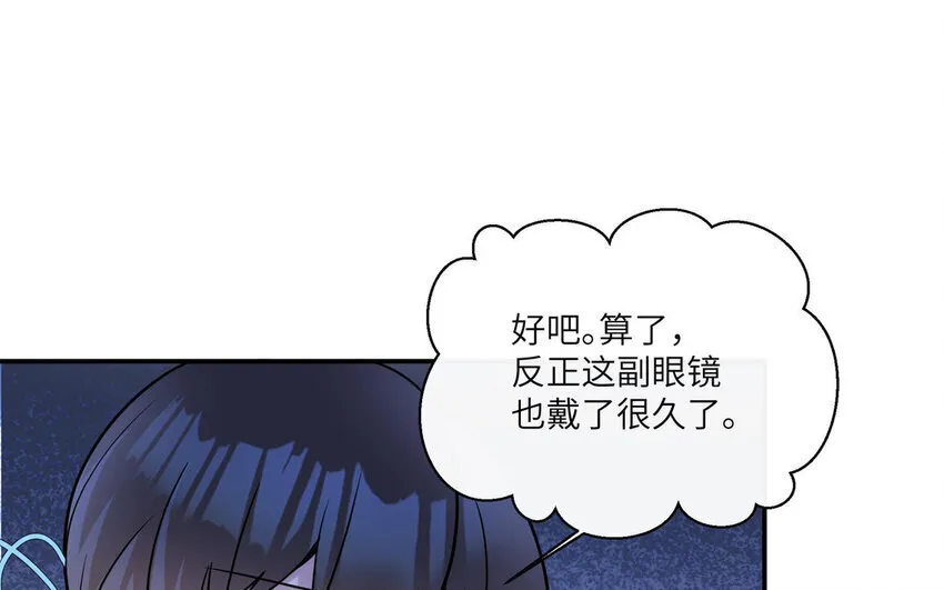 16 第15话 搭公交车 第46页